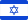 Israel Trademark Search & Registration